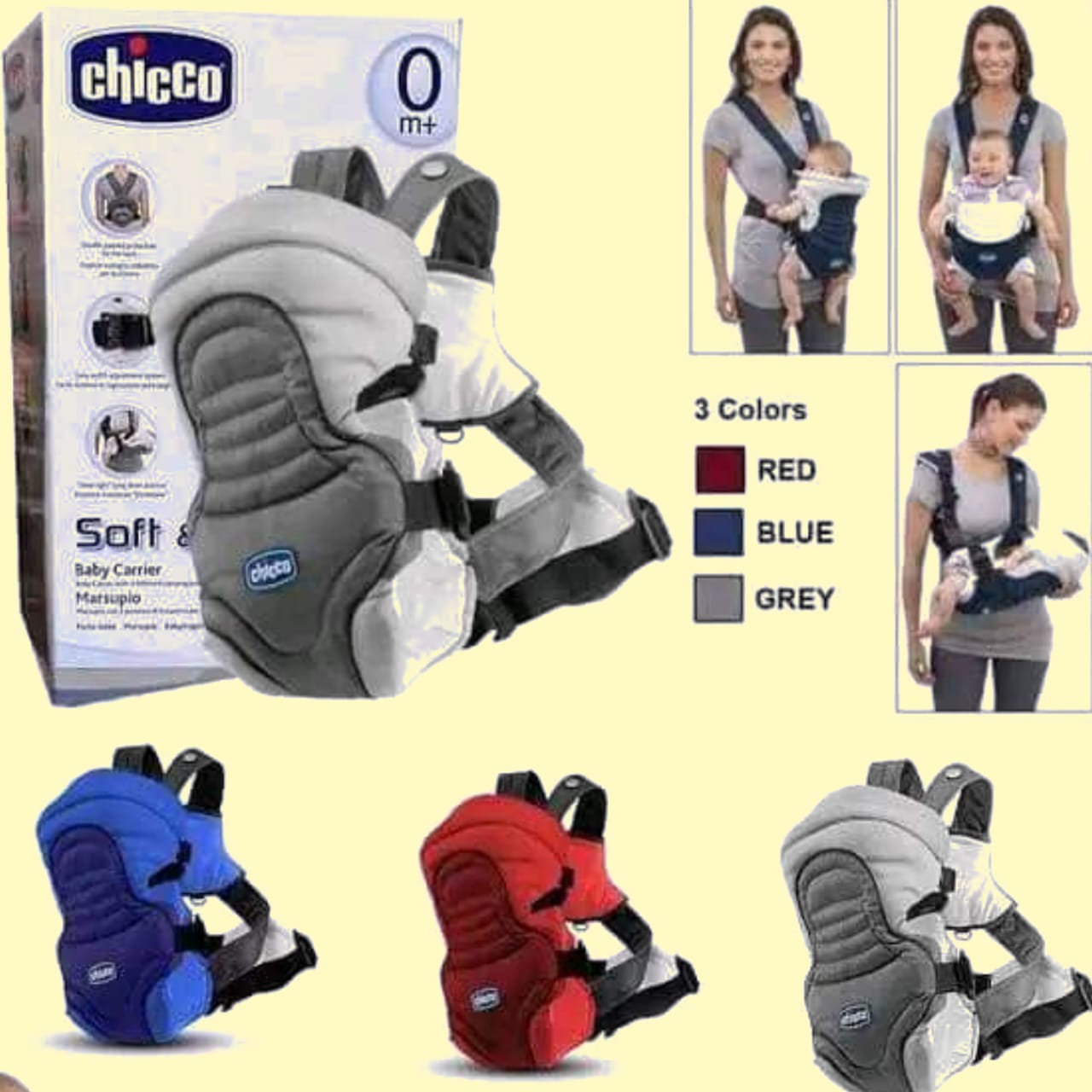 সিকো বেবি ক্যারিয়ার ব্যাগ