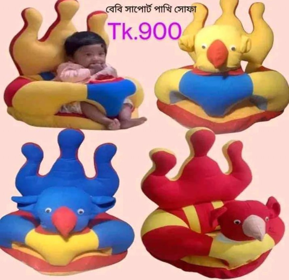 বেবি পাখি সাপোর্ট সোফা