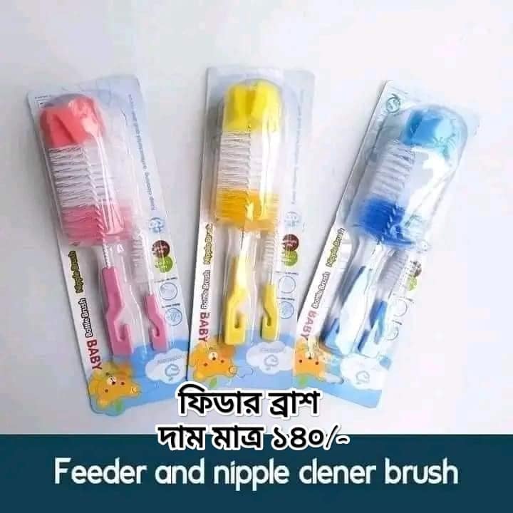 পিডার ক্লিনার ব্রাশ