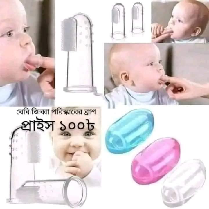 Baby fingure Brush