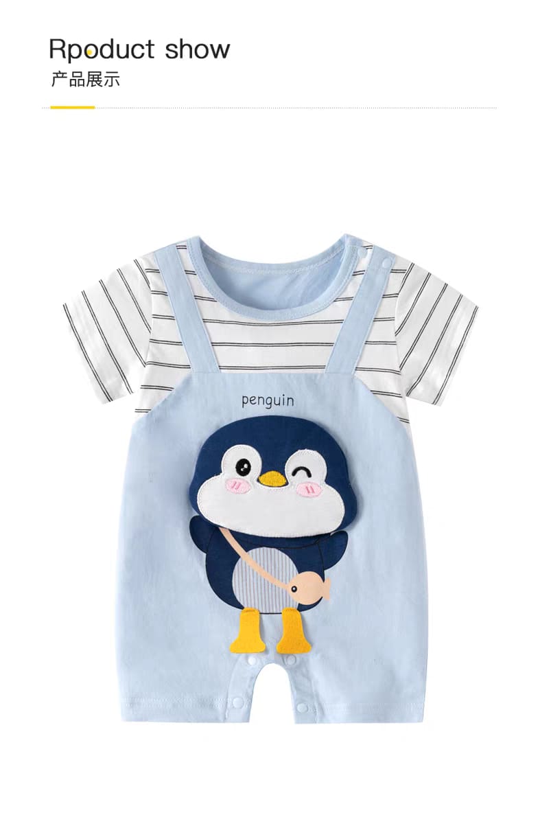 এক পিস এডজাস্টেবল বেবি রাম্পার