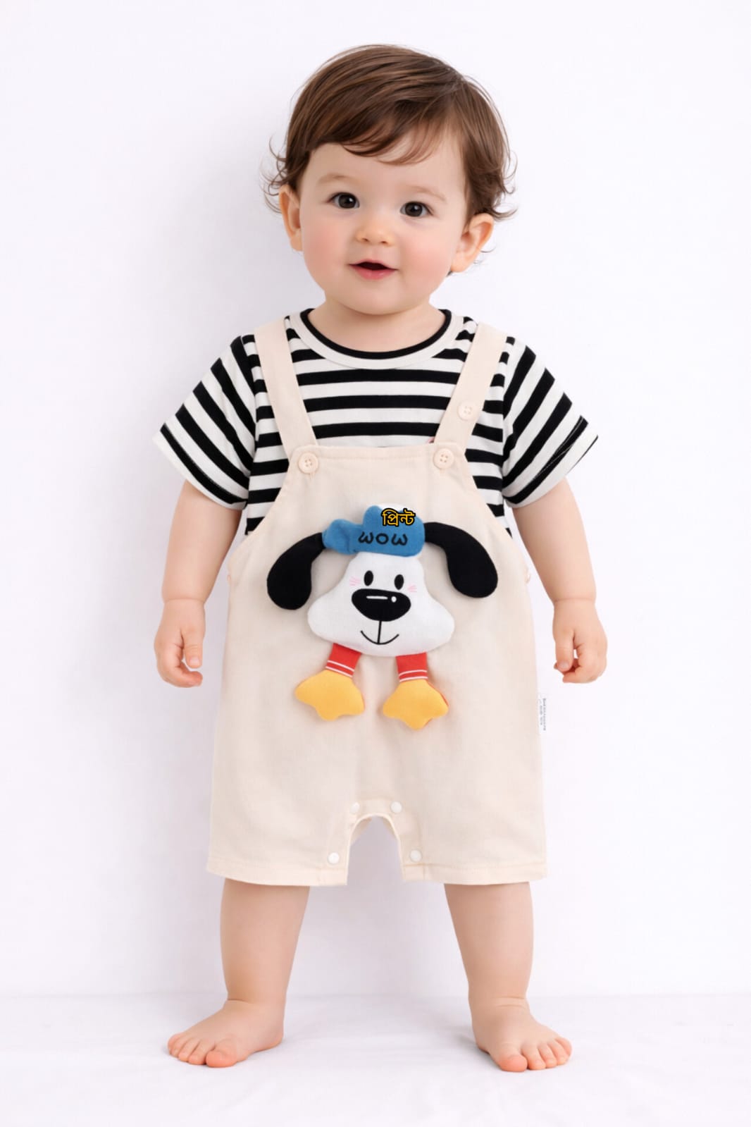 এক পিস এডজাস্টেবল বেবি রাম্পার