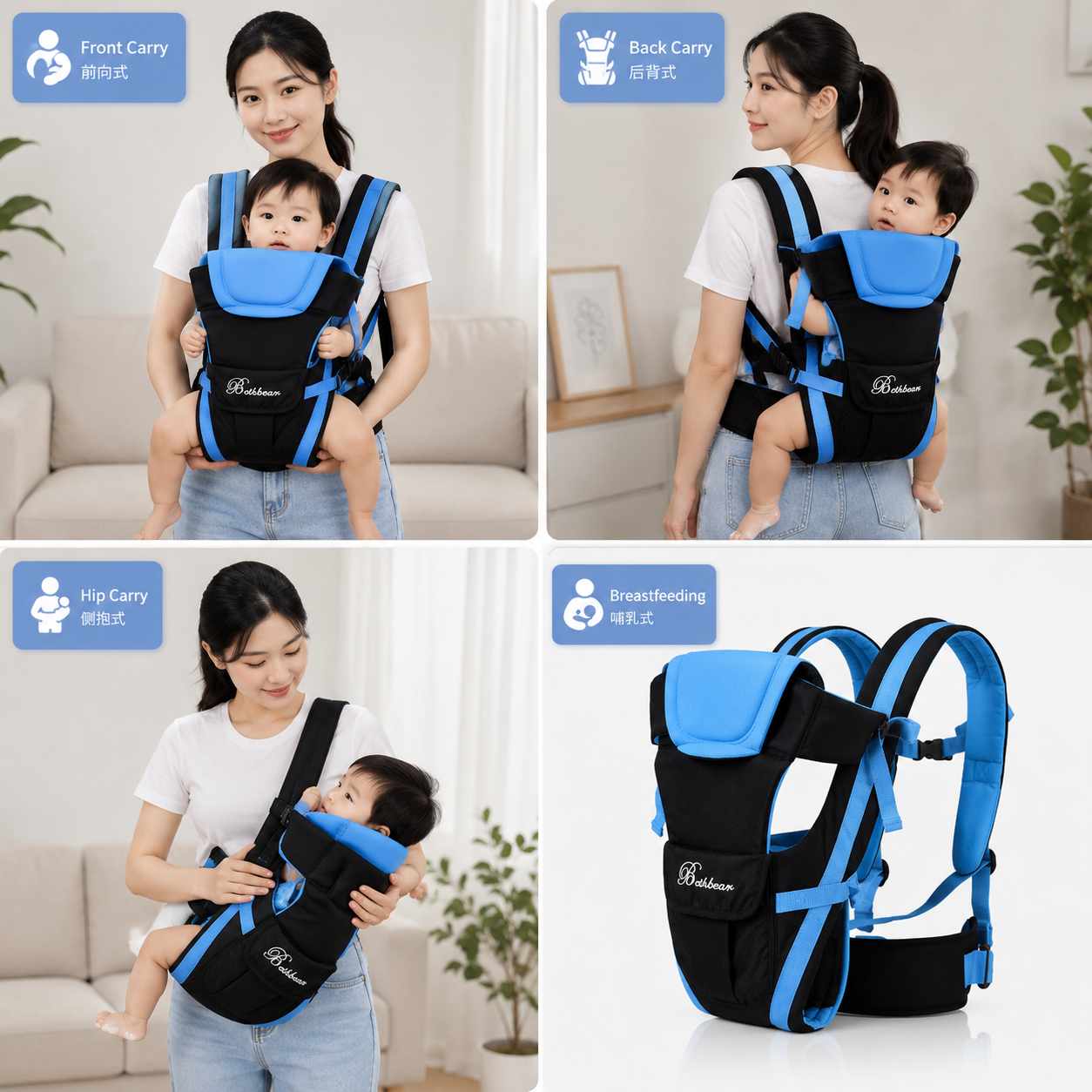 Beth Bear Baby carrier bag 4 in 1,(2-15 kg Capacity)( black Blue)
